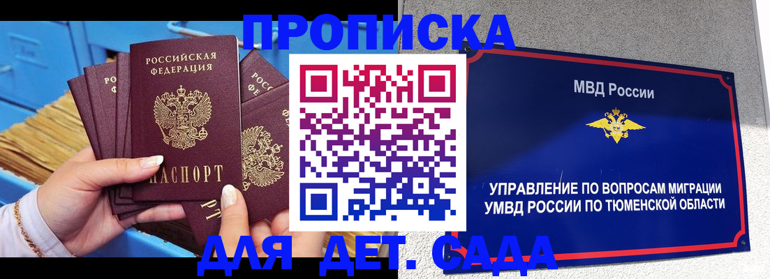 форма 3 в Дмитрове