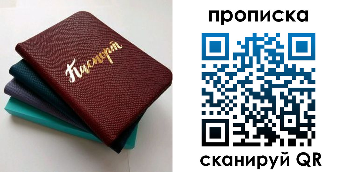 временная регистрация госуслуги в Дмитрове