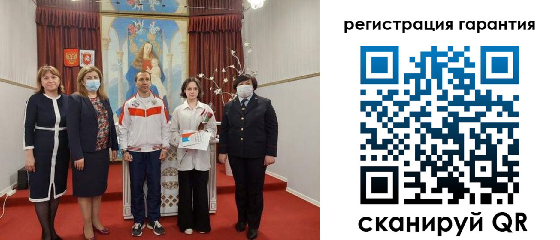 прописка для военкомата в Дмитрове