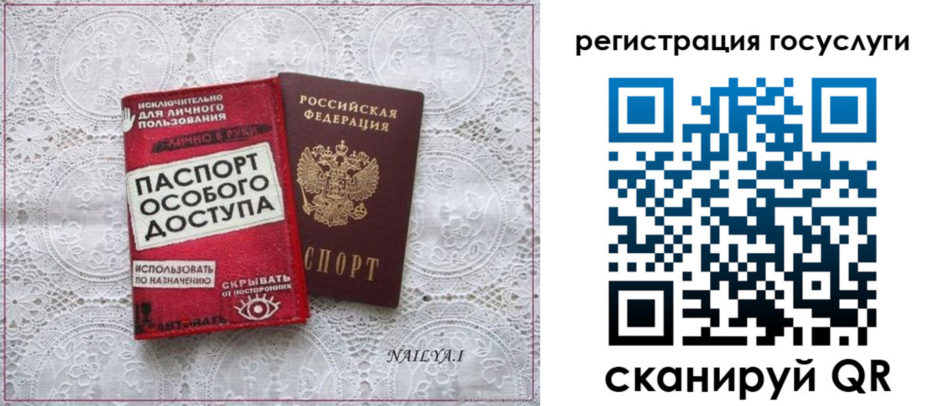 прописка паспорт в Дмитрове