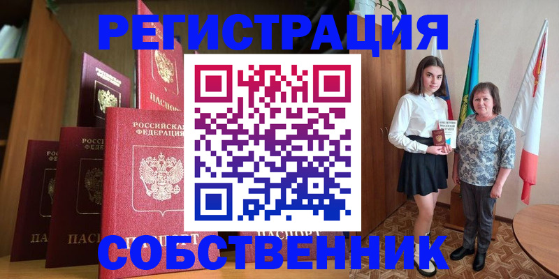прописка гарантия в Дмитрове