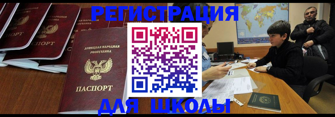 временная регистрация в Дмитрове